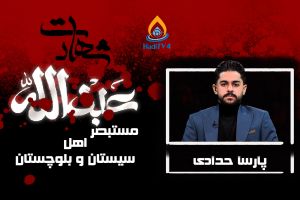 هیاهو : نقد ملحدین و منافقین _ قسمت 9